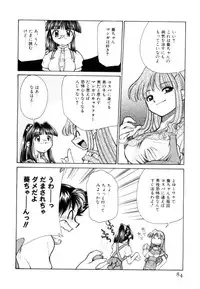 [Mizuki Hitoshi] Shin Kyonyuu Kazoku 2