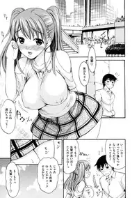 [E-Musu Aki] Torokeru Karada