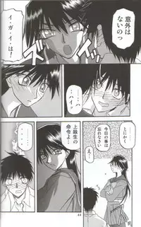 [Wakuwaku Doubutsuen (Tennouji Kitsune)] in white hokai Gentei～special book～