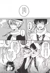 (Jigoku no Tomoshibi 6) [Yukimigashi* (Parua)] Eat the Creampie (Hoozuki no Reitetsu)