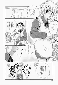 [T.Fumiya] Inno Hibiki