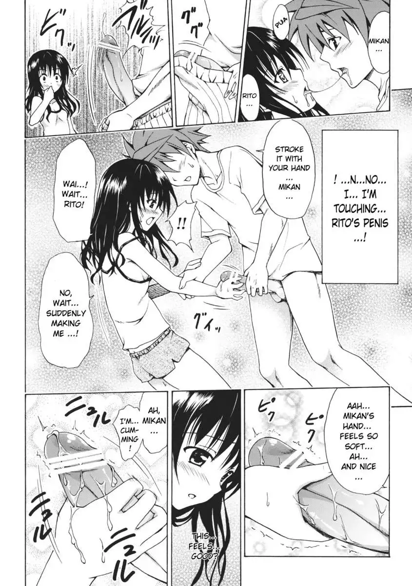 Mikan the Forbidden Fruit Complete