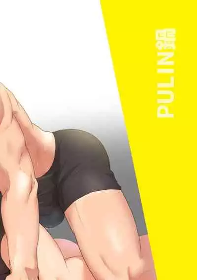 Isekai! 3