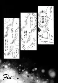 [Nikka] Vecha ga Bitchabitcha (Yuri!!! on Ice)