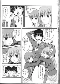 [Anthology] Nozokanaidene
