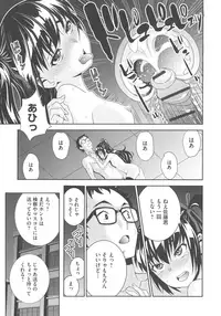[Morishige] Haramase Maido Tai