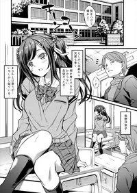[Rip@Lip (Mizuhara Yuu)] Haishin Otome -In- [Digital]