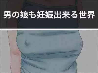 Ochinchin Set