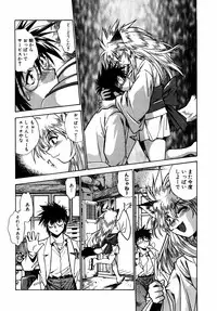 [Manabe Jouji] Ogin ~Bishoujo Teki Inma Juujin den~