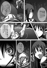[Popo doctrine] CATASTROPHE10