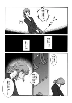 CHANGES