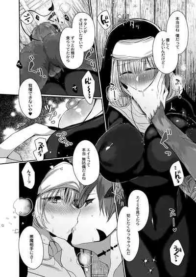 COMIC Reboot Vol. 29 [Digital]