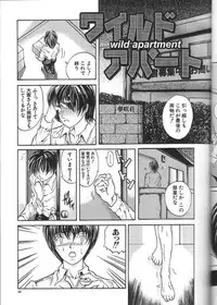 [Mitsuaki] Seirei