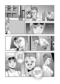 俠物語序章 - 俠之小者