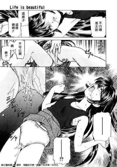 Kinshin Ryoujoku