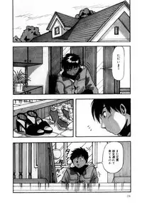 [Yukimino Yukio] Bakunyuu Dou