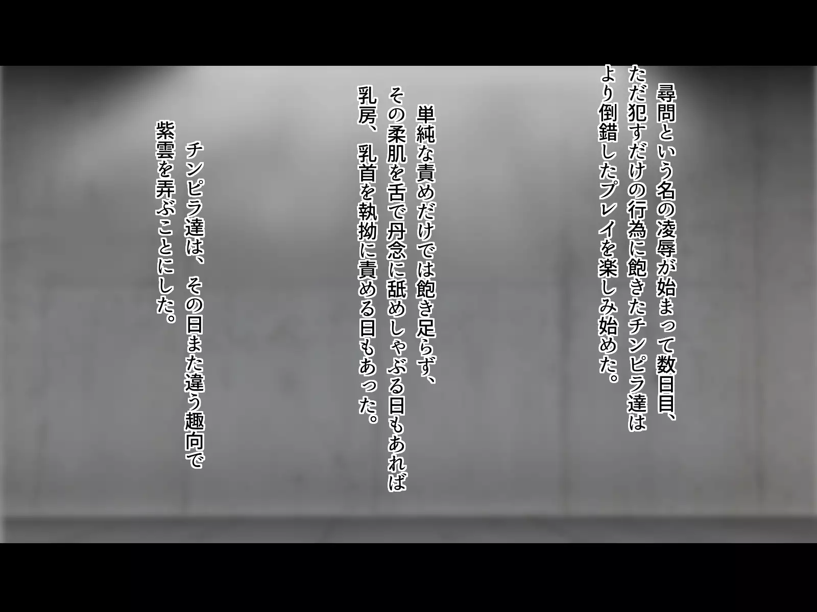 Tokumei Ninja Shiun