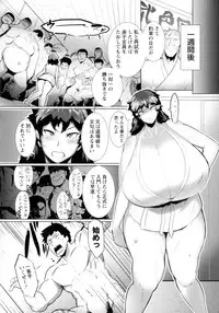 [Sasaki Maru] Torokeru Chinyuu