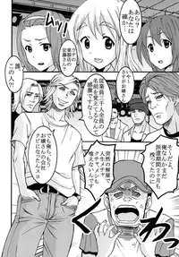 [St. Rio (Purin, Kichii Teiou)] Baku-On! 1 (K-ON!) [Digital]