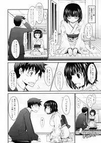 COMIC Tenma 2009-06 Vol. 133