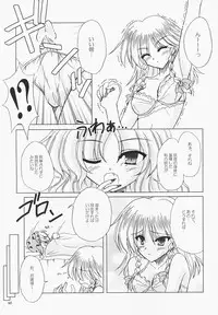 (C68) [Reverse Noise (Yamu)] Secret addition Zenpen (Touhou Project)