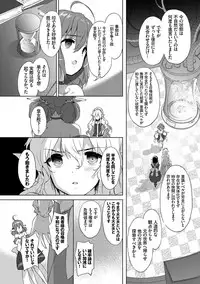 [emily] Renai Specialite - Love Specialties [Digital]