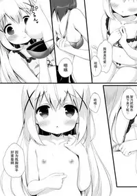 CocoaCappuccino