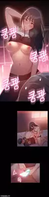 [BAK Hyeong Jun] Sweet Guy Ch.1-46 (English) (YoManga) (Ongoing)