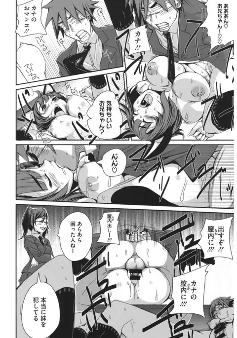 Core Colle Harem