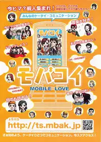 Young Comic 2009-07