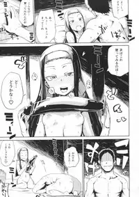 (C90) [Nikutai Gengo Club (Dekosuke)] Natsu no Himonza (Girls und Panzer)