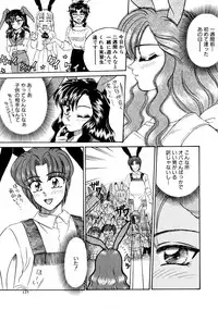 [Usagi Kei] Shiawase With you