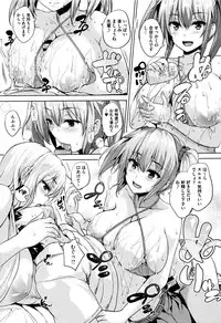 [Goban] Ikkyuu Nyuukon - Only My Oppai Soul