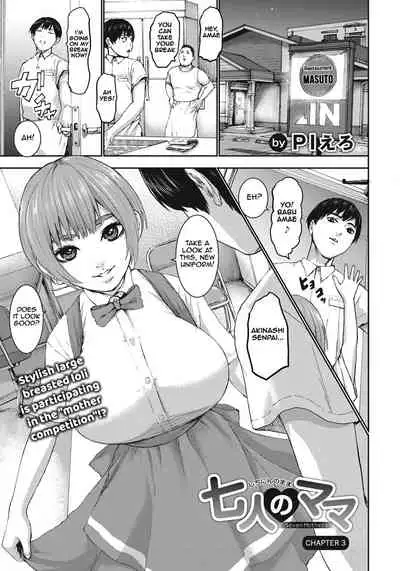 Shichinin no Mama | Seven Mothers Ch. 1-7
