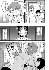 Tanin no Tsuma no Netorikata