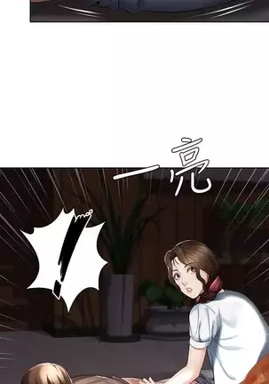 BOARDING DIARY 31-47 CHI