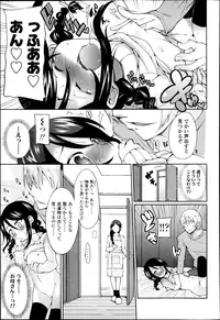 COMIC LO 2013-04 Vol.109