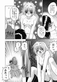 [Fuji Sangou] Non Stop! Angel