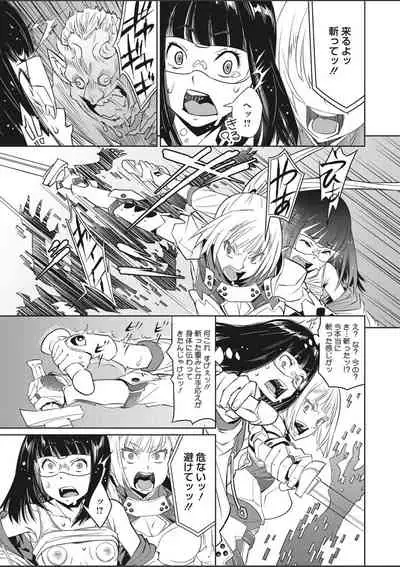 COMIC HOTMILK 2020-03