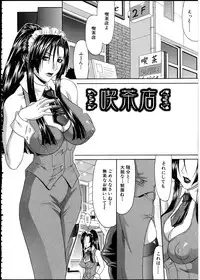 [Gura Nyuutou] Escape