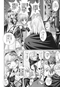 [Rusty Soul, Alto Seneka] Brandish 3