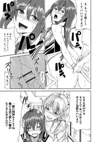 [Anthology] Otokonoko HEAVEN Vol. 31 [Digital]
