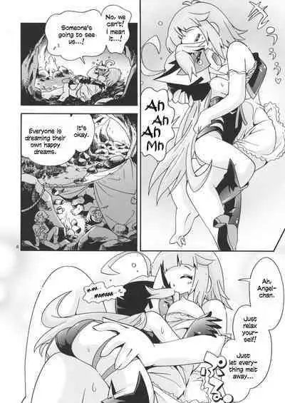 Sawatte | Touch