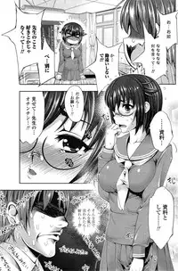 COMIC Penguin Club Sanzokuban 2015-03