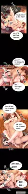 [Mojo] My Wives Ch.1-16 (English) (Ongoing)