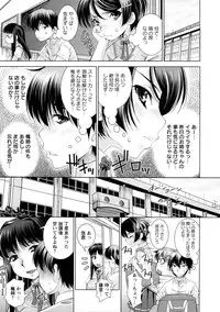 [Maihara Matsuge] Yuuwaku Triangle