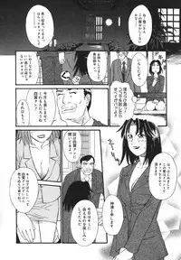 [Anmitsu Sou] Sugar Time
