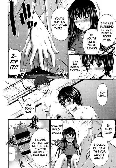 Hotetta Karada o Hitorijime