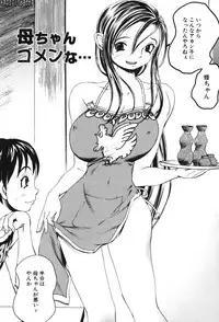 [Katarino Gisei] Kindan Game - Prohibited Game