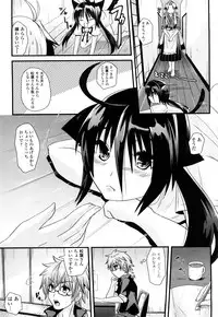 [Minagi Umihito] Tougenkyou Princess